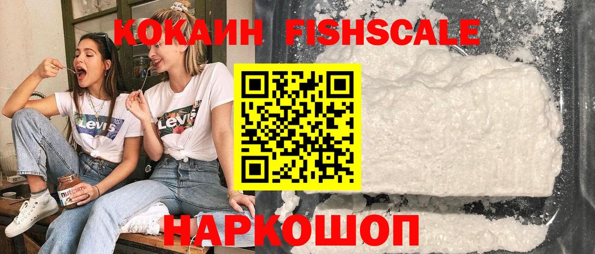 Cocaine Columbia  где купить наркотик  Бирск  Вход с VPN 