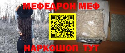 соль курить ск Бугуруслан