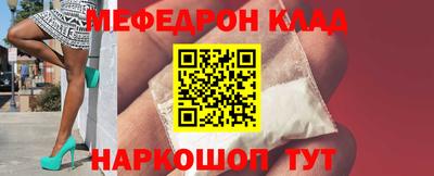 скорость Будённовск