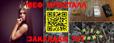 тгк Бузулук