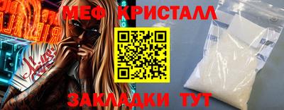 тгк Бузулук