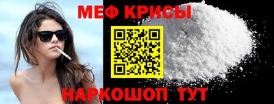 скорость Будённовск