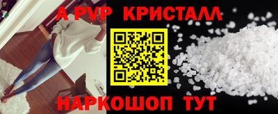 соль курить ск Бугуруслан