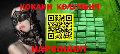 скорость Будённовск