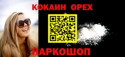 соль курить ск Бугуруслан