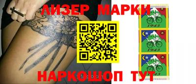 соль курить ск Бугуруслан