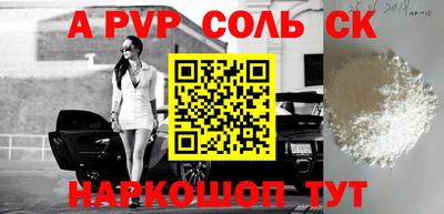 тгк Бузулук