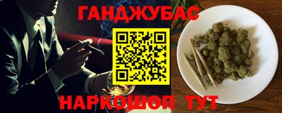 соль курить ск Бугуруслан