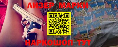 соль курить ск Бугуруслан