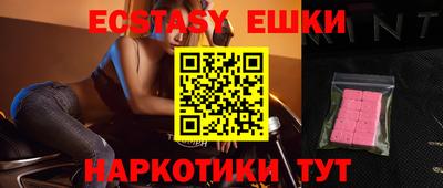 тгк Бузулук
