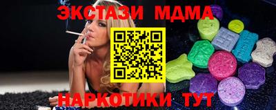 соль курить ск Бугуруслан