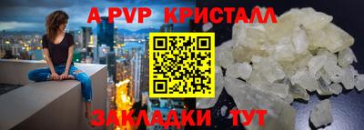 скорость Будённовск