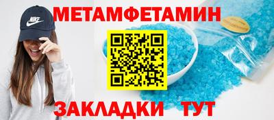 скорость Будённовск