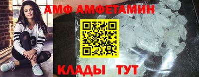 соль курить ск Бугуруслан