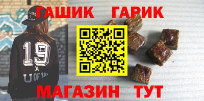 соль курить ск Бугуруслан
