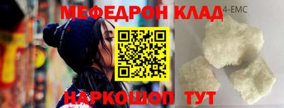 соль курить ск Бугуруслан