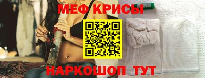 скорость Будённовск