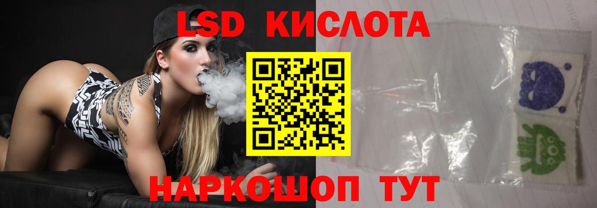 LSD-25 экстази ecstasy  Вход с VPN  Бирск  ЛСД экстази кислота 