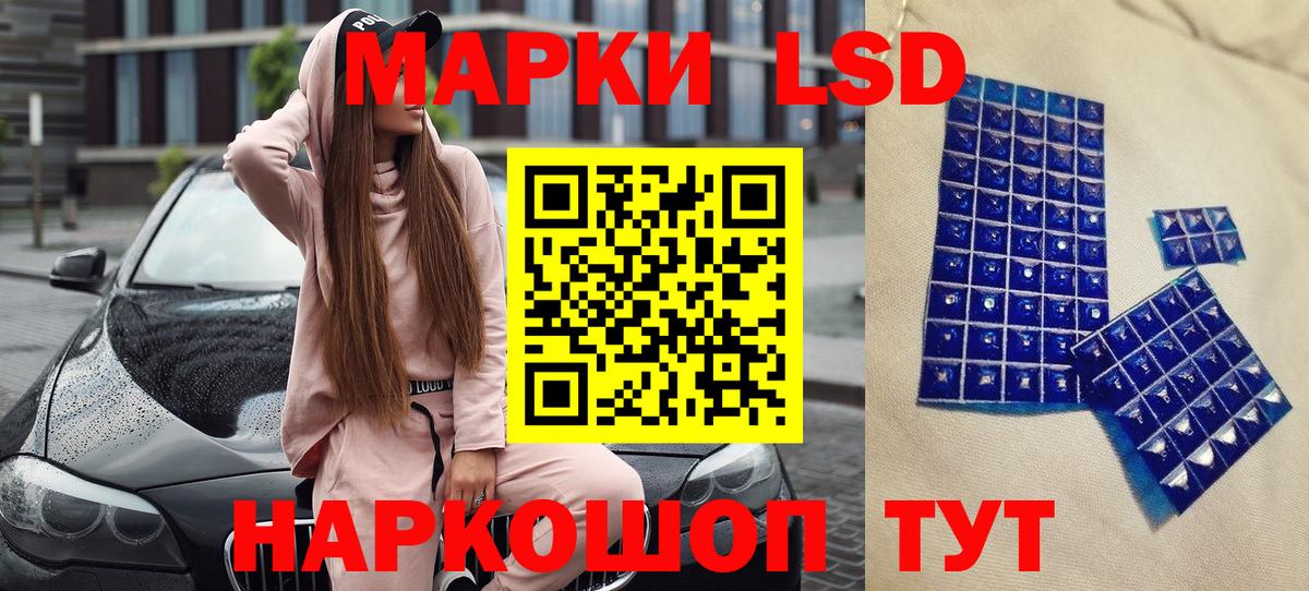 Марки N-bome 1500мкг  Марки NBOMe  Бирск  Вход с VPN 