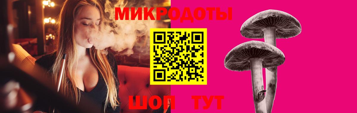 Галлюциногенные грибы Cubensis  Вход с VPN  Бирск  Псилоцибиновые грибы мухоморы 