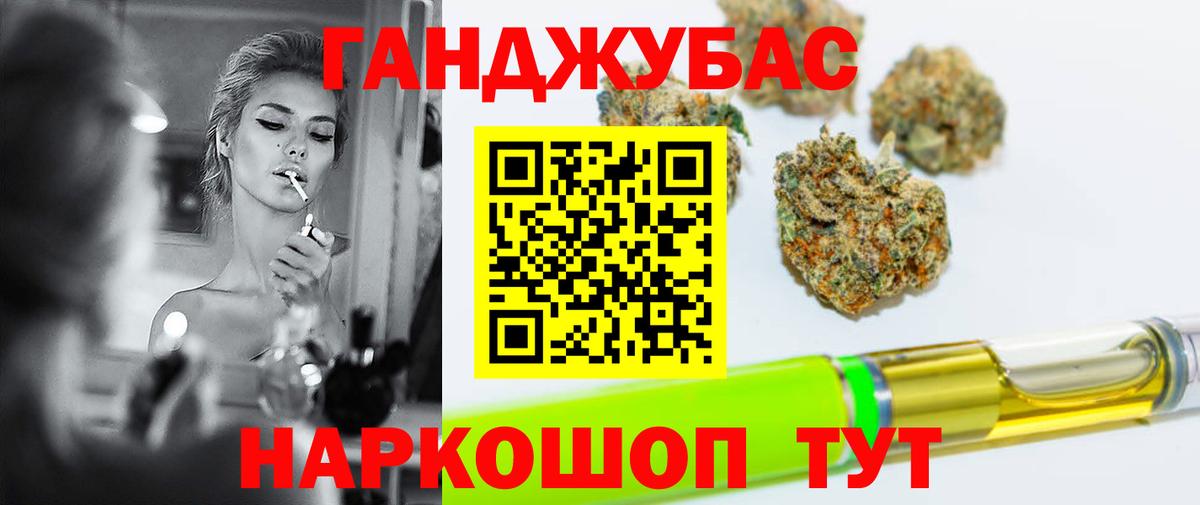 Марихуана индика Бирск