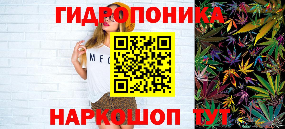 Шишки марихуана Bruce Banner  Шишки марихуана индика  Бошки Шишки Amnesia  Вход с VPN  Бирск 